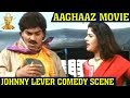 Johny Lever Comedy Scene 3 Aagghaaz Hindi Movie Suniel Shetty Sushmita Sen Namrata Shirodkar