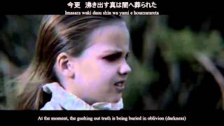 The Gazette UNDYING pv with lyric rom,kanji,eng sub