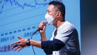 配信スタート - 【録画】山本太郎とおしゃべり会 2023年11月18日(秋田県・秋田市)