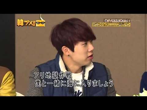 [ENG] 130210 U-KISS KANZUME Episode 1 [1/3]