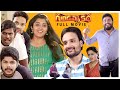 Gundamma Katha Full Movie Krishnam Raju Aditya Pranavya Getup Sreenu Telugu Comedy Movies