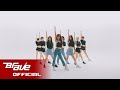 Brave Girls - We Ride (Choreography Version)