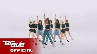 브레이브걸스(Brave Girls) - 운전만해 (We Ride) 안무영상