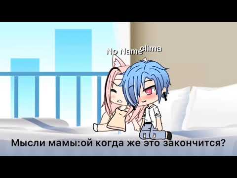 ||Озвучка мини-фильма 'Нелюбимая матерью дочь'