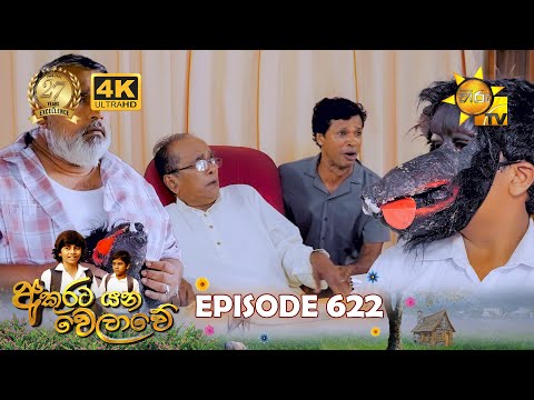 Hiru TV