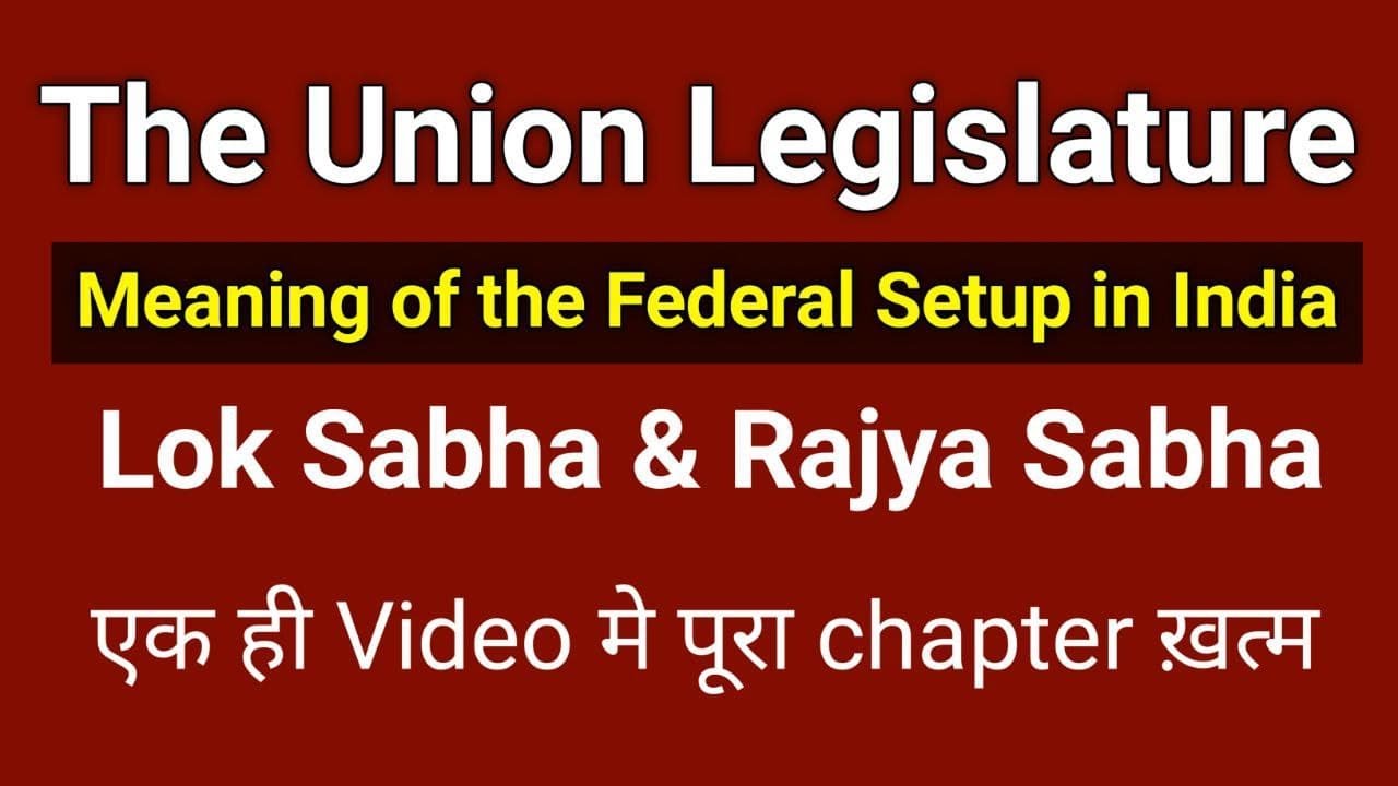 Watch video The Union Legislature - ICSE Civics | Lok Sabha & Rajya Sabha | Federal Setup | Union Parliament Now The Union Legislature - ICSE Civics | Lok Sabha & Rajya Sabha | Federal Setup | Union Parliament