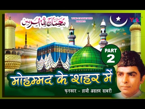 download lagu mp3 mp4 Islamic Qawwali Video Hd, download lagu Islamic Qawwali Video Hd gratis, unduh video klip Islamic Qawwali Video Hd