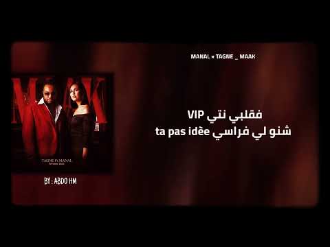 TAGNE × MANAL - MAAK ( LYRICS - كلمات )