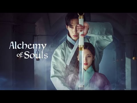 alchemy of soul episode | 1 | with | English | dubbed |