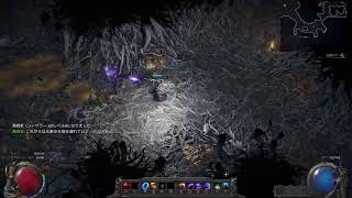 POE 2　ソーサラー育成