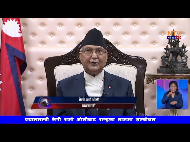 PM Oli warns next two weeks can be more challenging