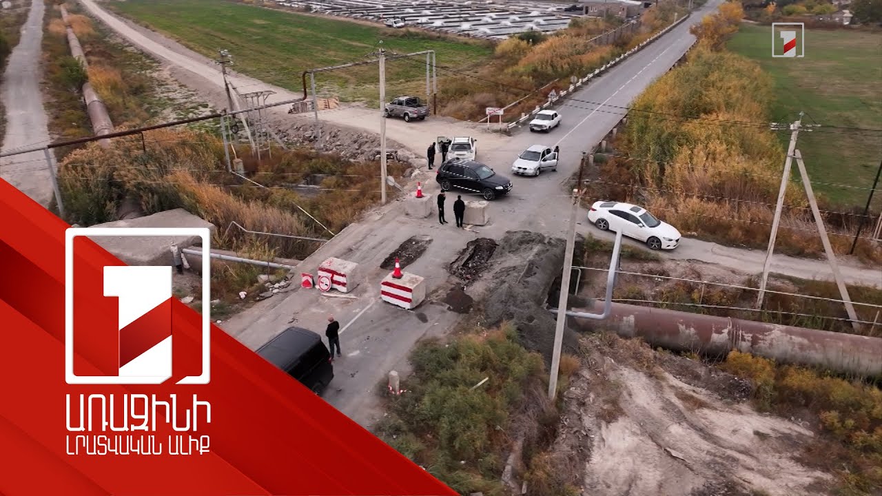 Մեքենայով գալիս են, ոտքով շարունակում. իրավիճակը Հովտաշատն ու Հայանիստը կապող կամրջի վթարվելուց հետո