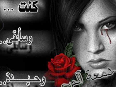 Azitny El Deni Rida - Ayosh