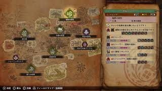 # 06 (Monster Hunter Wilds / モンスターハンターワイルズ ) 希望者居れば参加型 初見さん歓迎 初心者さん歓迎 素材集め イベントクエ周回