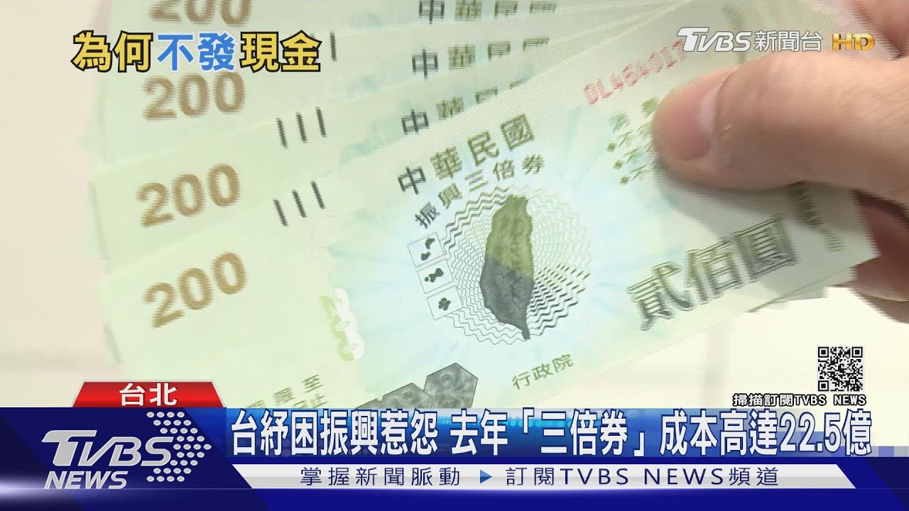 紓困玩假的?!業者嘆「幾乎沒人領到」 看看別國這樣發錢