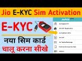 Jio Aadhaar E KYC Sim Activation Jio Sim Activation New Process 2022