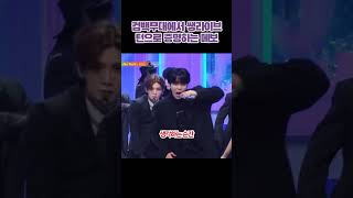 Download lagu 이 정도면 신계 아님? #kpop #ateez #shorts #에이티즈 #종호 #jongho #라이브 mp3 Download lagu 이 정도면 신계 아님? #kpop #ateez #shorts #에이티즈 #종호 #jongho #라이브 mp3