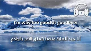 Too Good at Goodbyes - Sam Smith - cover مترجمة عربي
