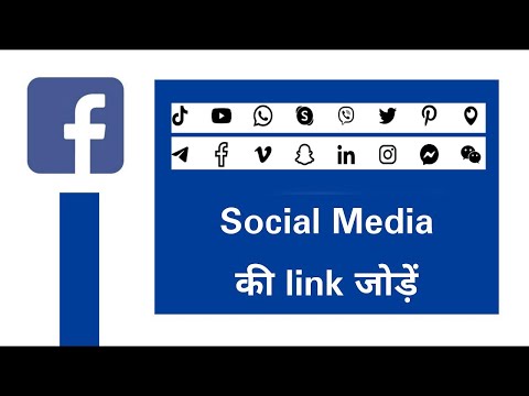 How add Social Media link thumbnail