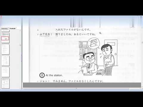 Genki 2 lesson 16 lost and found kaiwa and tango dialouge and vocabulary