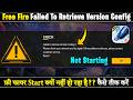 Free Fire Failed To Retrieve Version Config 3 Free Fire Loading Problem Free Fire Not Starting