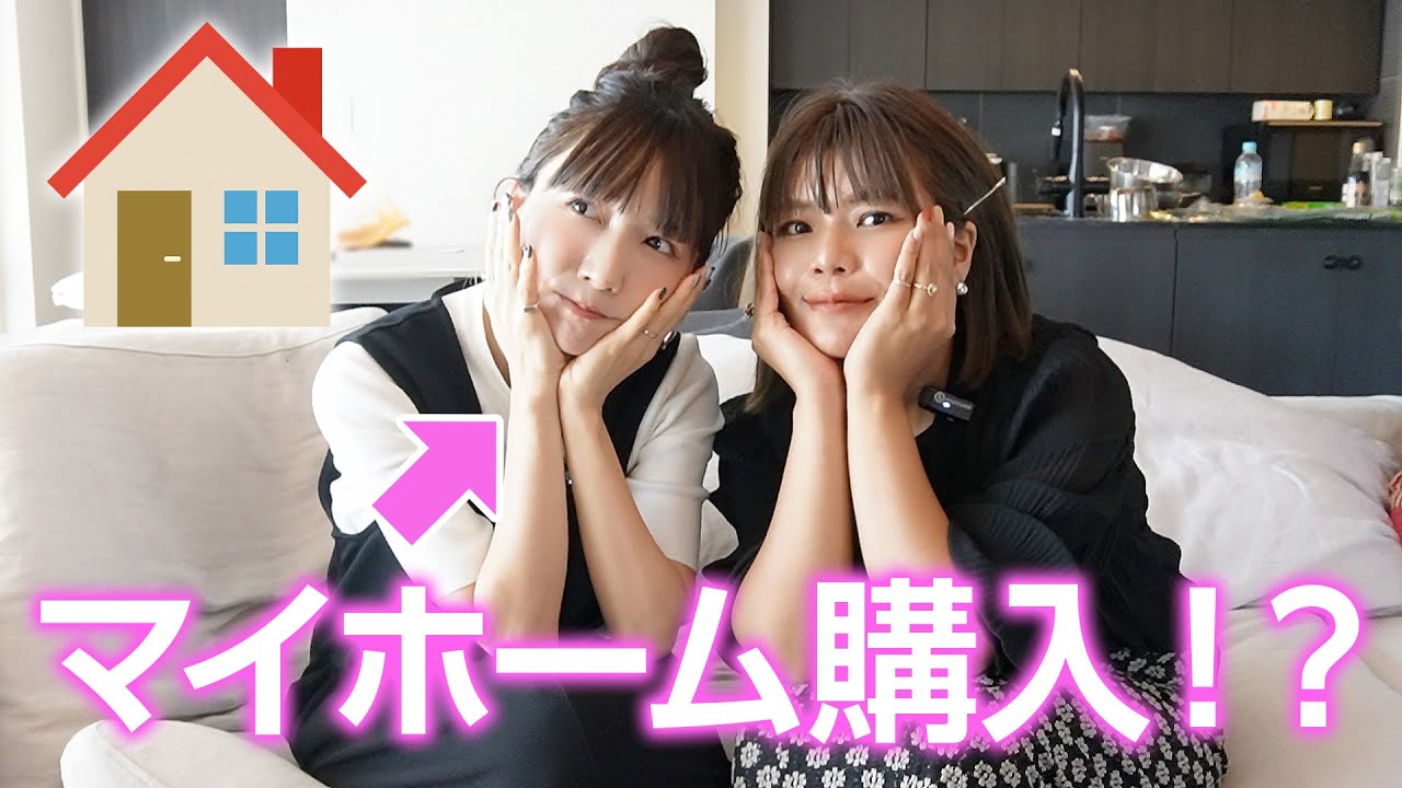 桃が夢の戸建てを購入検討中！？🏠ハウスメーカーを色々めぐってる話🗣️