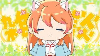【#雑談 】今月の振り返りしながらのんびり話す【Vtuber / みけたん】 #vtuber #配信 #月曜が来ないカフェ