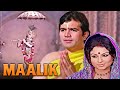 Maalik Full Movie 4K Rajesh Khanna Sharmila Tagore Bollywood Blockbuster हिंदी मूव�