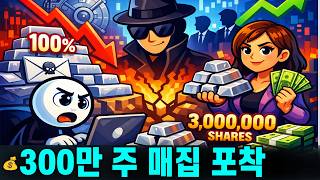 Download lagu 📉 죽은 범죄자의 이메일이 은 시장의 비밀을 폭로했다: '실물 인도 100%면 시스템은 무너진다' | 엘리트는 은 스퀴즈를 예측했고, Maxwell은 300만 주를 매수했다 mp3