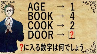 【謎解き】ひらめきクイズのお届けです！5問目【宅急便】