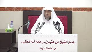 صورة 19 - شرح بلوغ المرام ( كتاب الطلاق ) 4 ربيع آخر 1443هـ