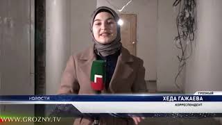 2019 год станет знаковым для здравоохранения в Чечне  