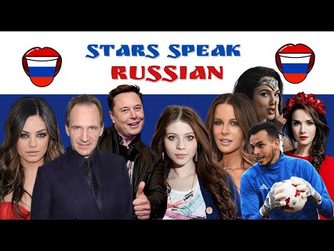 Foreign stars who speak Russian | Иностранные звёзды говорят по-русски