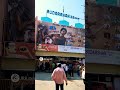Varasudu Movie Response Varasudu Thalapathy Varisu