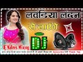 Lavandiya London Se || Dj Remix 2024 Bhojpuri Viral Song || Dholki Hard Dance Mix |Dj NAFEES Mixing