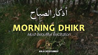 ✨ Morning Dhikr for Rizq & Faith | Strengthening أذكار الصباح for Believers
