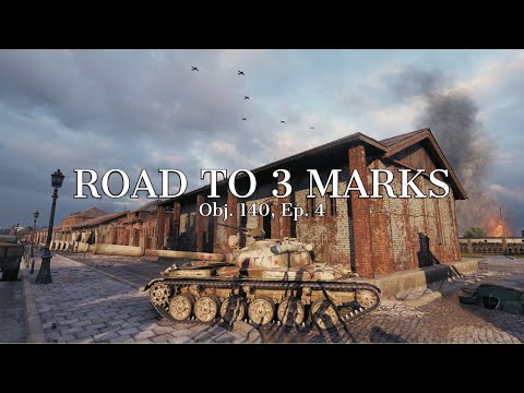 Road to 3 Marks (Obj. 140, Ep. 4). World of Tanks 3 Mark Tips