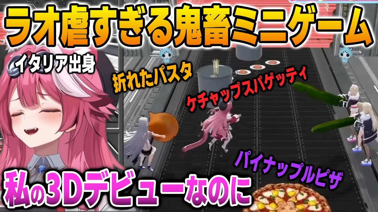 YouTubeサムネイル