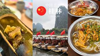 【桂林vlog🇨🇳】カルスト地形が織りなす水墨画の世界を小舟でクルーズ⛵️✨