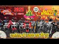 Hero Diwali Offers 2025 बंपर छूट इस दिवाली Dhanteras Special Discounts