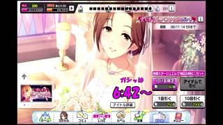 【デレステ】待望の川島瑞樹ドレス衣装のために『愛を誓うピュアブライダルガシャ』MAX300連【実況】