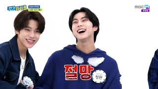 Download lagu [ENG/INDO SUB] Weekly Idol 532 ENHYPEN Full Episode mp3