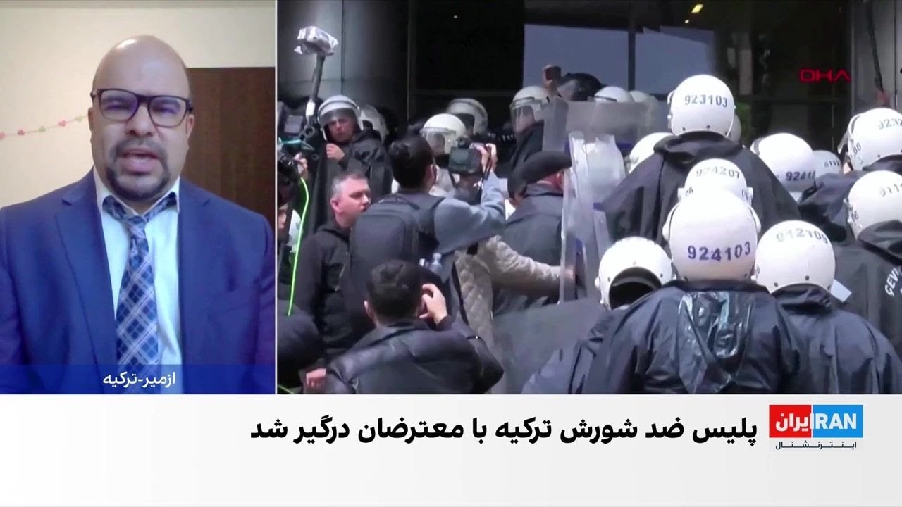 پلیس ترکیه با گاز اشک‌آور وارد دفتر حزب جمهوری‌خواه خلق شد