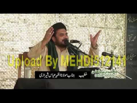 Maulana Syed Azhar Abbas Shirazi (25 Shawal 1438 Hijri-Pakki Shah Mardan-Mianwali)