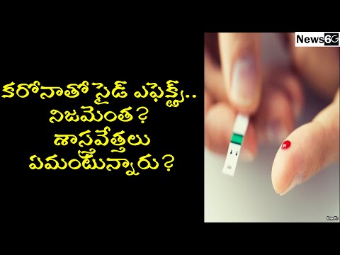 side effect after corona attack