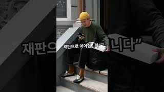Download lagu “하루 만에 벌어진 일… 아직도 남은 질문” mp3