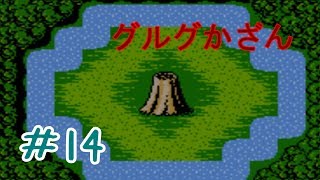 #14【FF1】ひかりのせんしになりました【女性実況】