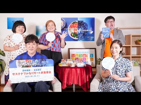 海洋管理評議会 (MSC) の 20 年