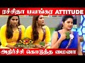 ரச்சிதா பெரிய Heroine ஓவர்‌ Attitudeன்னு Shock கொட�