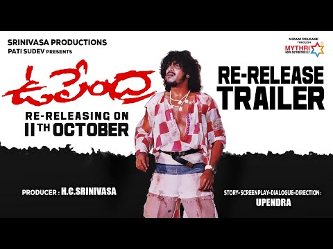 Upendra